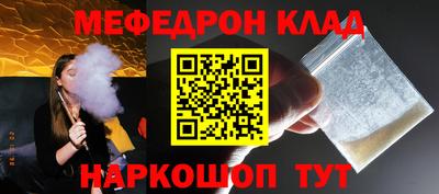 стафф Беслан