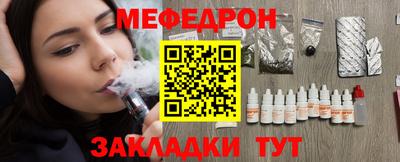 твердый Бийск