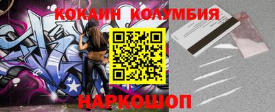 стафф Беслан