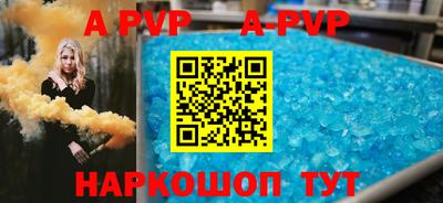 стафф Беслан