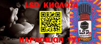 стафф Беслан