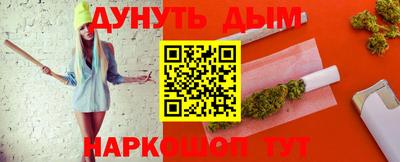 твердый Бийск