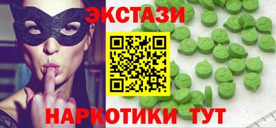твердый Бийск