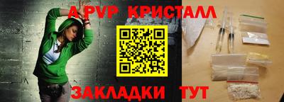 mdpv Берёзовский