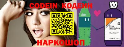 стафф Беслан