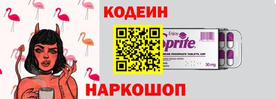 твердый Бийск