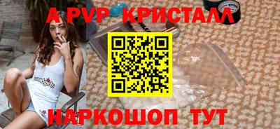 стафф Беслан