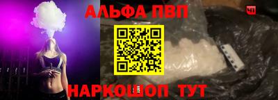стафф Беслан
