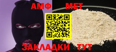 стафф Беслан