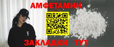 стафф Беслан