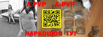 твердый Бийск