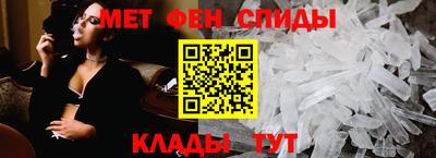 стафф Беслан