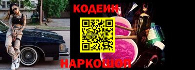 твердый Бийск