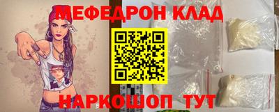 стафф Беслан