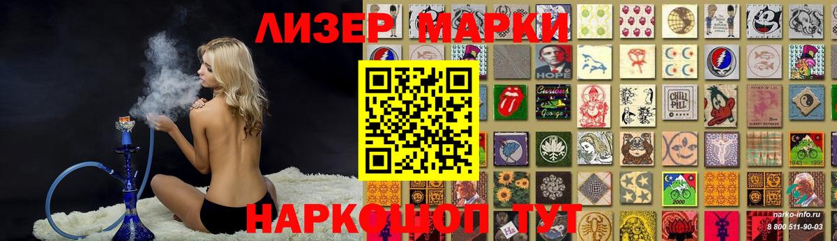 Кингисепп  Лсд 25 экстази ecstasy  Вход с VPN  ЛСД экстази ecstasy 