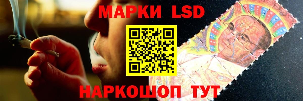 Лсд 25 экстази кислота Кингисепп