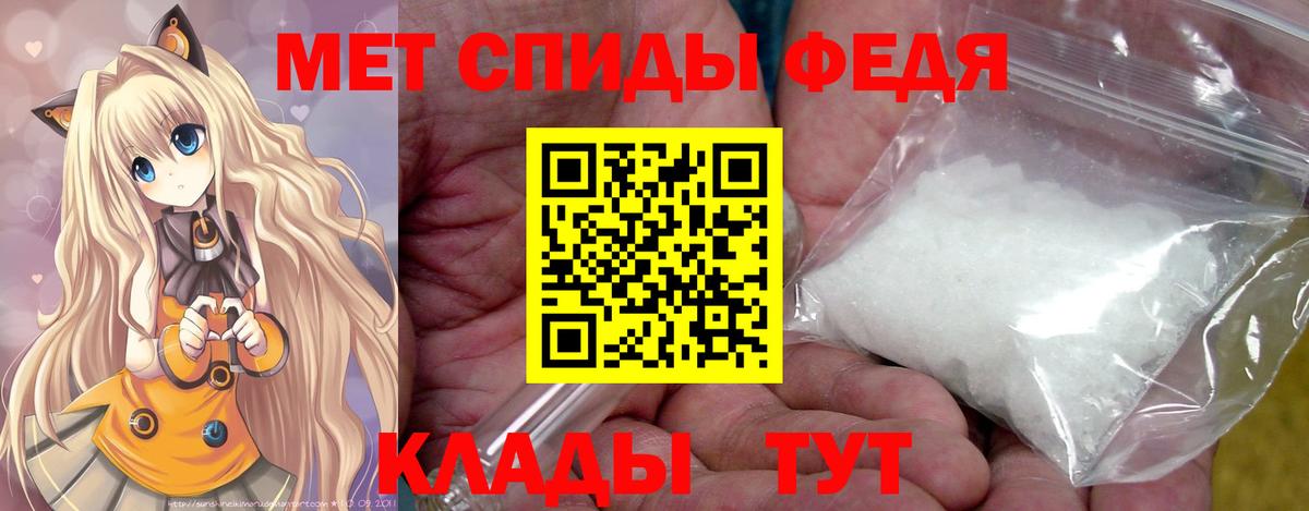Первитин Декстрометамфетамин 99.9% Кингисепп
