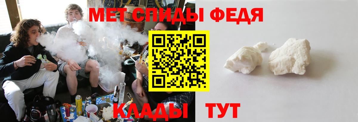 Кингисепп  МЕТАМФЕТАМИН пудра  Вход с VPN  МЕТАМФЕТАМИН пудра 