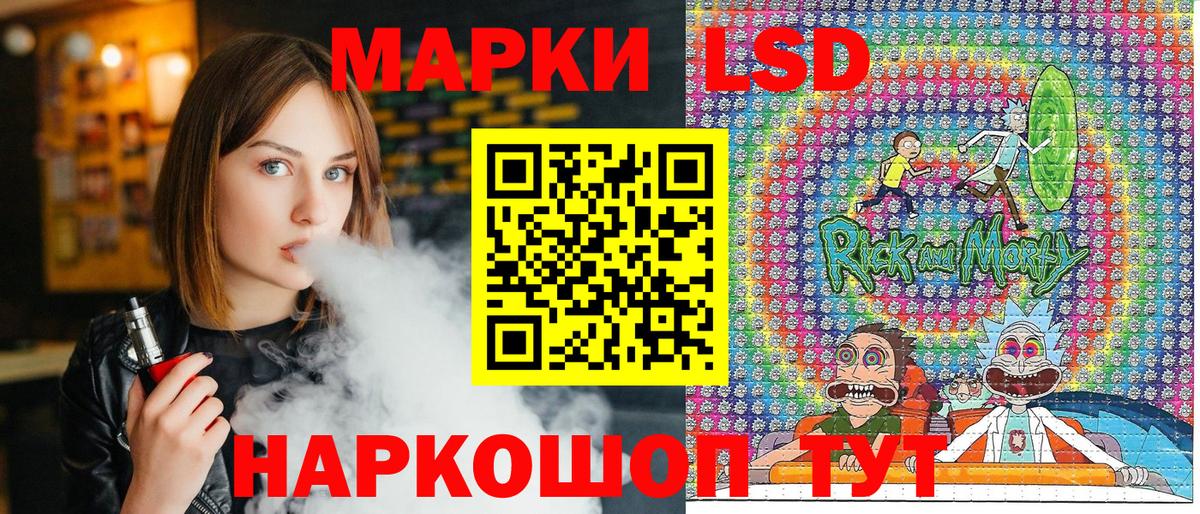 Кингисепп  Марки N-bome 1,8мг  Вход с VPN  Марки 25I-NBOMe  Марки N-bome 1,8мг 