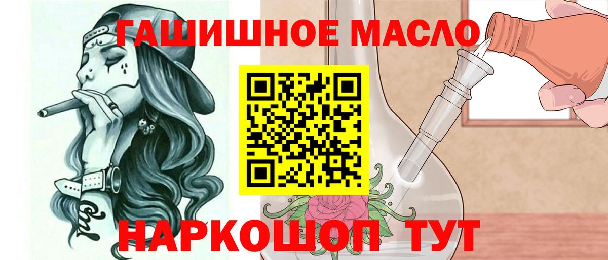 ТГК вейп  Вход с VPN  Кингисепп 