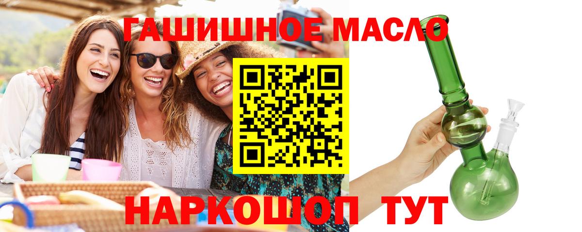 Дистиллят ТГК концентрат Кингисепп