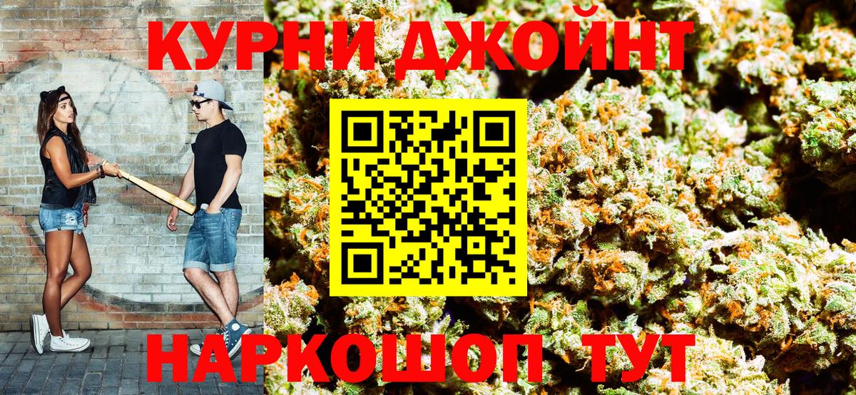 Шишки марихуана марихуана Кингисепп